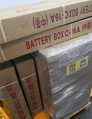 ups不間斷電源廠(chǎng)家